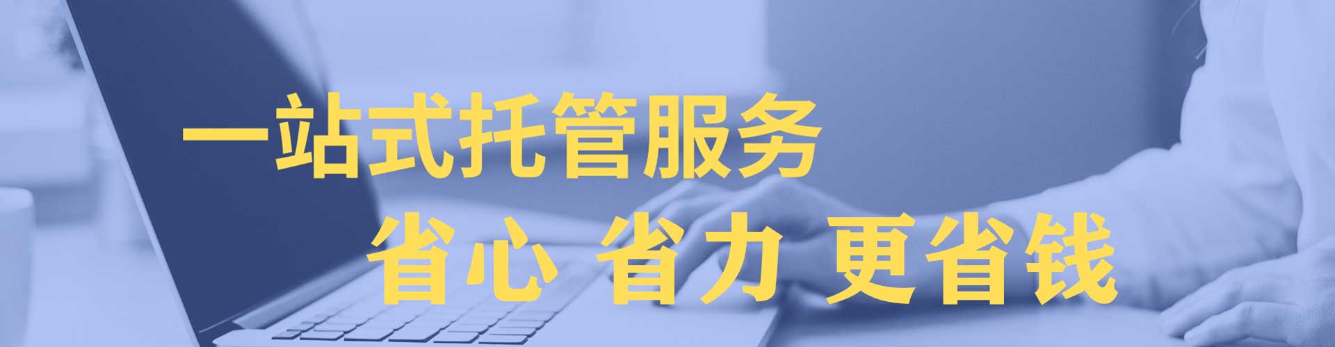 昌平竞价推广开户